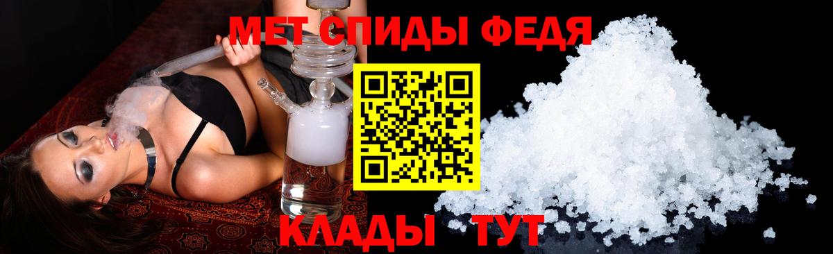 Amphetamine 98% Дедовск