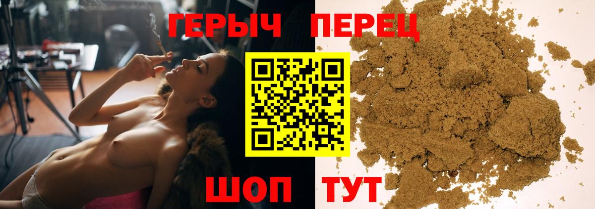 Героин афганец  Вход с VPN  Дедовск 