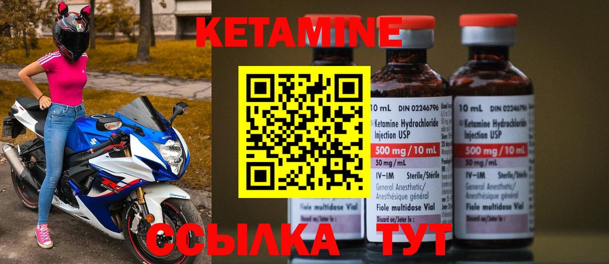 blacksprut как войти  КЕТАМИН VHQ  Дедовск  Вход с VPN  площадка наркотические препараты  Кетамин ketamine 