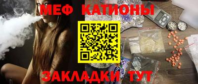 крисы Краснокаменск