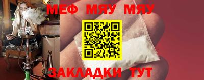 крисы Краснокаменск