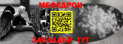 крисы Краснокаменск