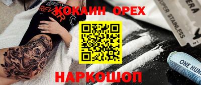 метамфетамин Краснодар