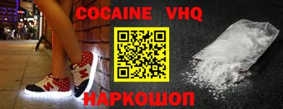 метамфетамин Краснодар