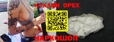 не бодяженный Краснознаменск