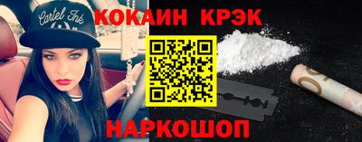 метамфетамин Краснодар