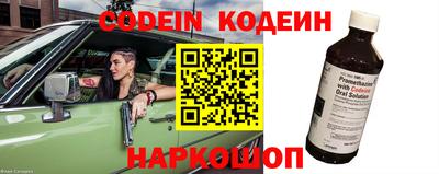 не бодяженный Краснознаменск
