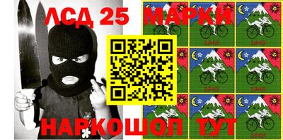 крисы Краснокаменск