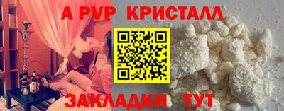 метамфетамин Краснодар
