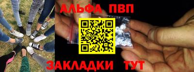 крисы Краснокаменск
