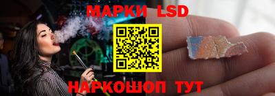 крисы Краснокаменск