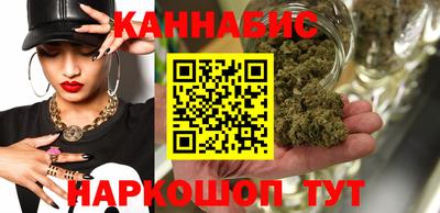 метамфетамин Краснодар