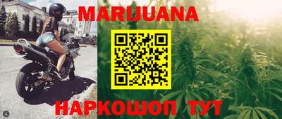 метамфетамин Краснодар