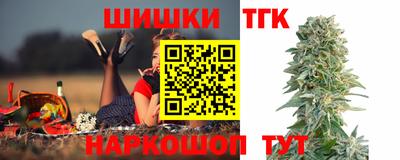 метамфетамин Краснодар