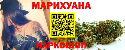 метамфетамин Краснодар