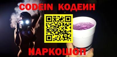 метамфетамин Краснодар
