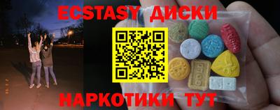 не бодяженный Краснознаменск