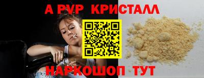 крисы Краснокаменск
