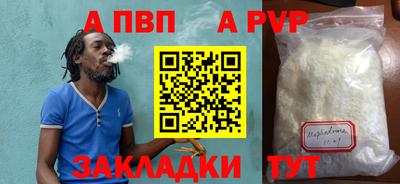 крисы Краснокаменск
