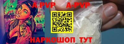 метамфетамин Краснодар