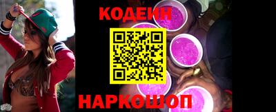 метамфетамин Краснодар