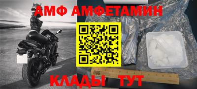 метамфетамин Краснодар