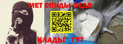 метамфетамин Краснодар