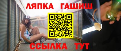 крисы Краснокаменск