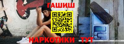 метамфетамин Краснодар