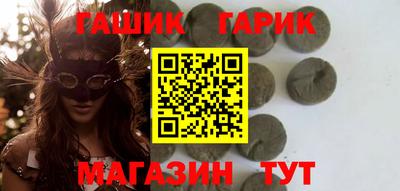 крисы Краснокаменск
