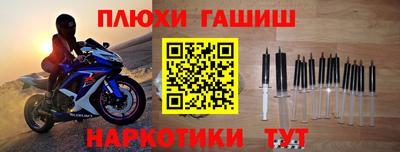 метамфетамин Краснодар