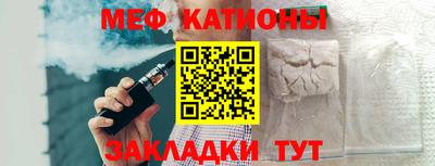 метамфетамин Краснодар