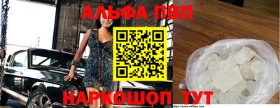 метамфетамин Краснодар