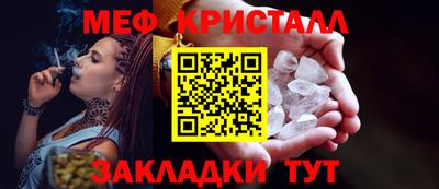 крисы Краснокаменск