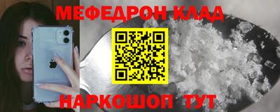 крисы Краснокаменск