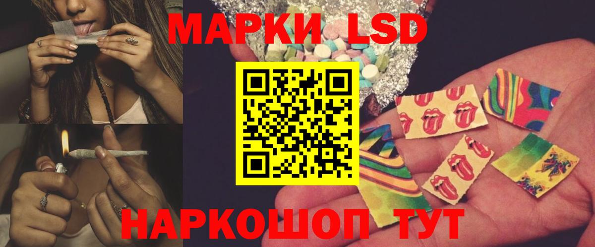Лсд 25 экстази ecstasy  LSD-25 экстази  Дедовск  ЛСД экстази ecstasy  Вход с VPN 