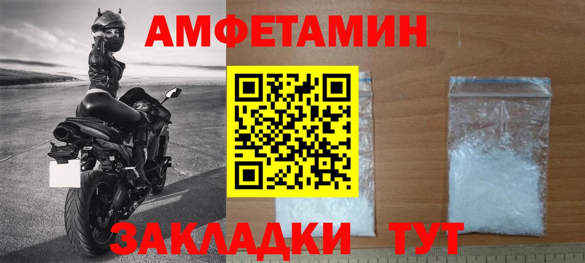 МЕТАМФЕТАМИН Декстрометамфетамин 99.9%  Первитин  МЕТАМФЕТАМИН Декстрометамфетамин 99.9%  Дедовск  Вход с VPN 