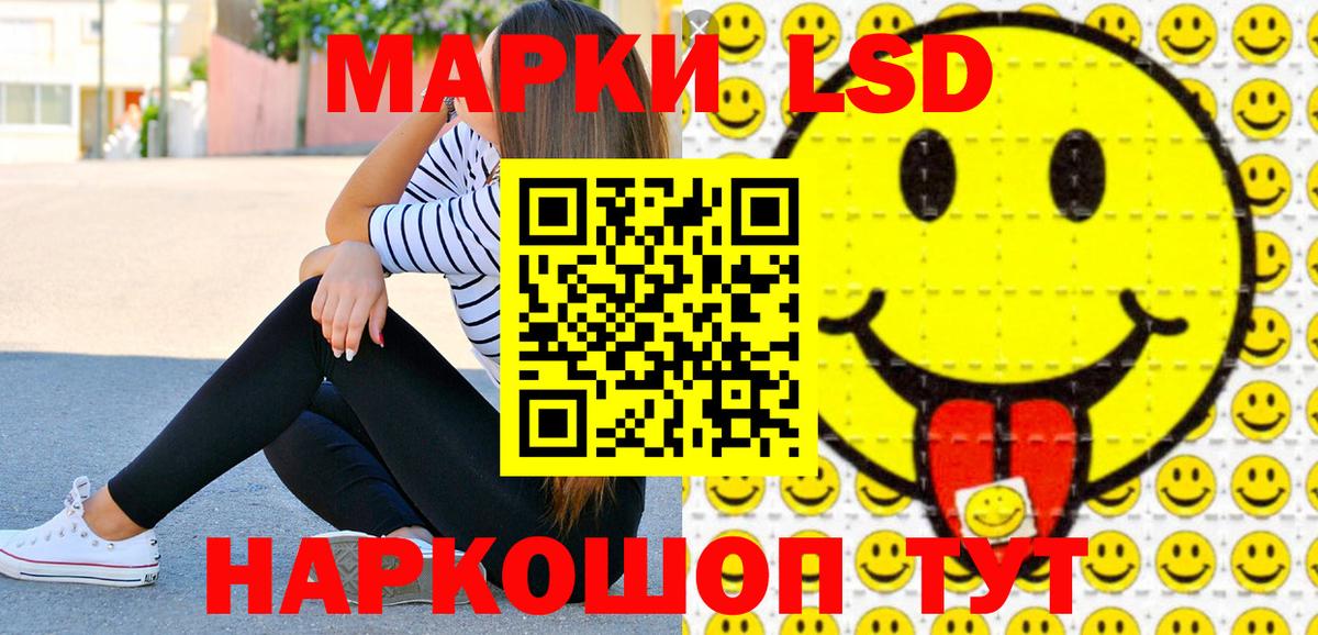 Марки N-bome 1,8мг  Вход с VPN  Дедовск  наркотики  Марки N-bome 1,8мг 