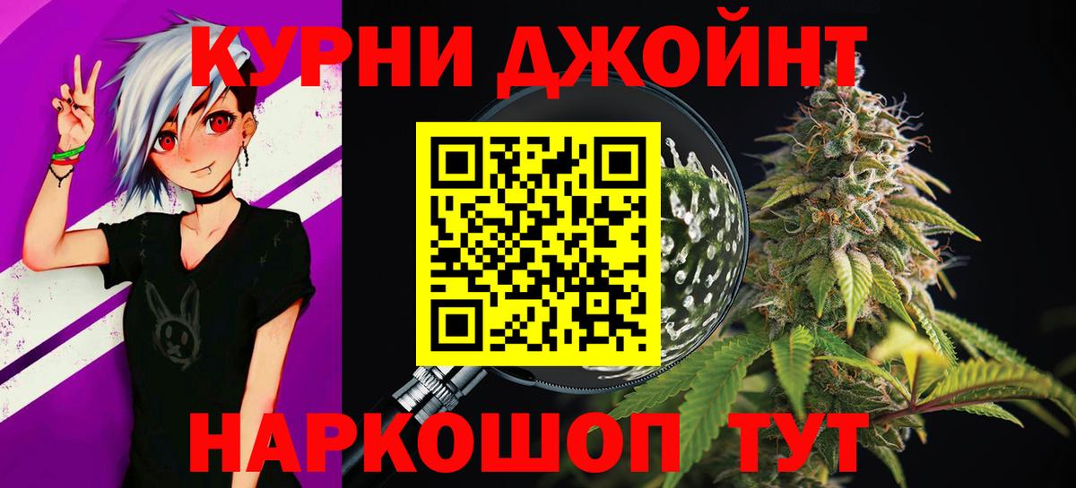 Бошки марихуана Ganja  Конопля Bruce Banner  Марихуана Amnesia  Конопля Bruce Banner  Вход с VPN  Дедовск 